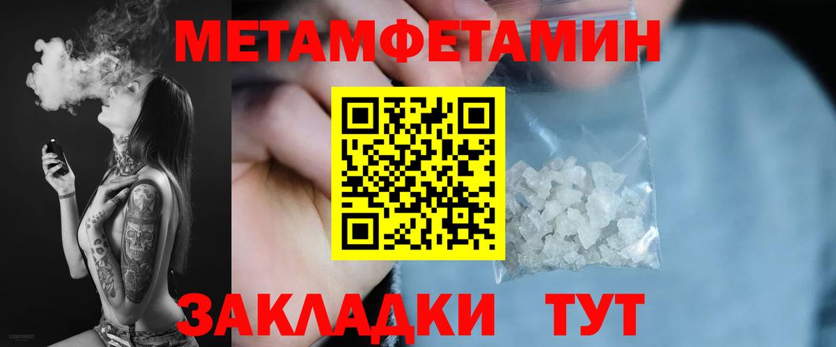 АМФ  АМФЕТАМИН Розовый  Вход с VPN  Выкса 