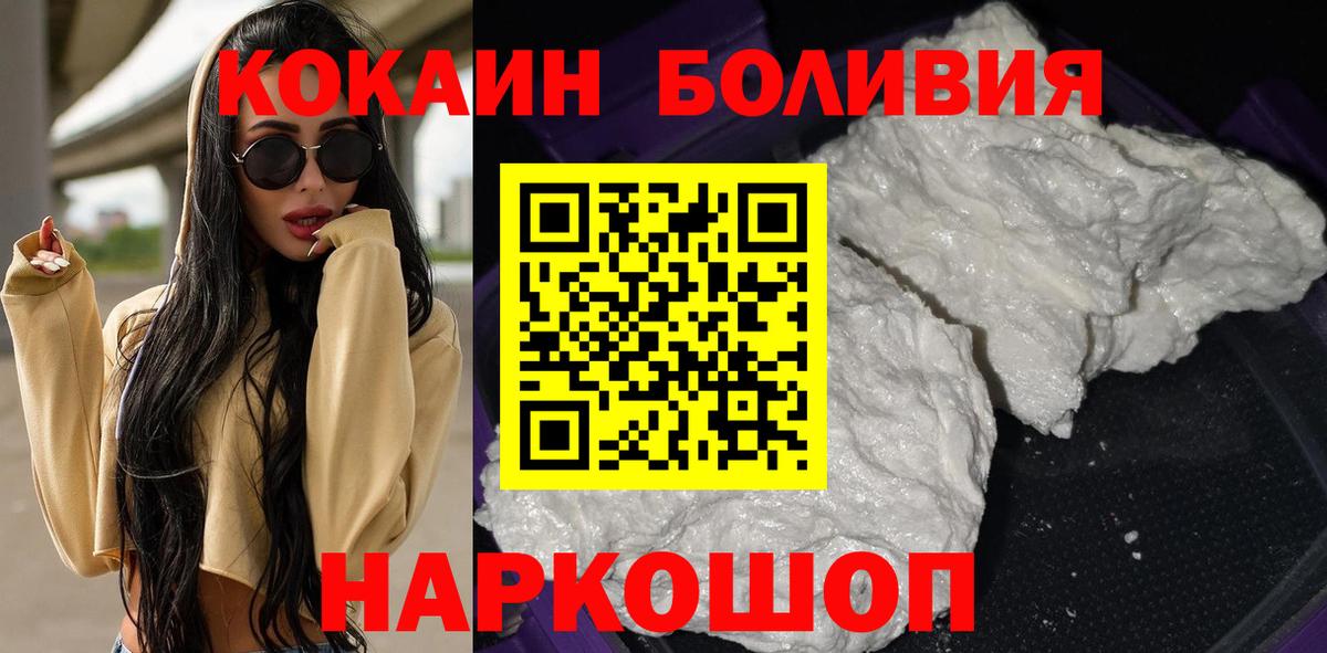 COCAIN 99%  Вход с VPN  Cocaine 97%  Выкса 