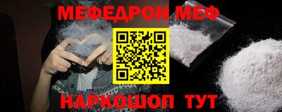 амфетамин Янаул