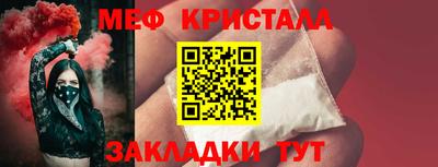 дживик Ангарск