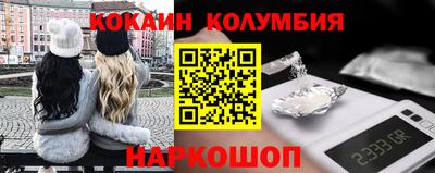 мефедрон мука Анапа