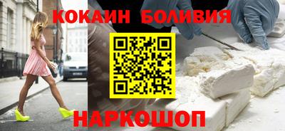 мефедрон мука Анапа