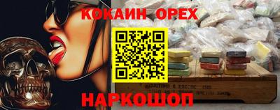 индика Ярославль