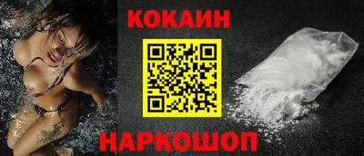 ГАЛЛЮЦИНОГЕННЫЕ ГРИБЫ Анжеро-Судженск