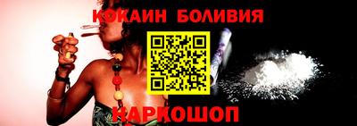ГАЛЛЮЦИНОГЕННЫЕ ГРИБЫ Анжеро-Судженск