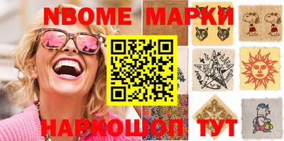 амфетамин Янаул