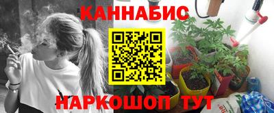 дживик Ангарск