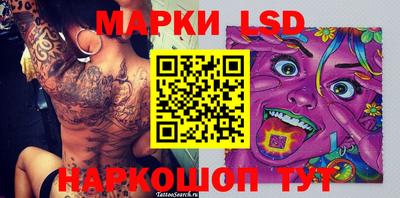 амфетамин Янаул