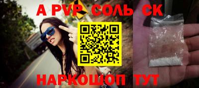 дживик Ангарск
