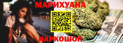 мефедрон мука Анапа