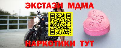ГАЛЛЮЦИНОГЕННЫЕ ГРИБЫ Анжеро-Судженск