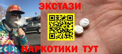 мефедрон мука Анапа