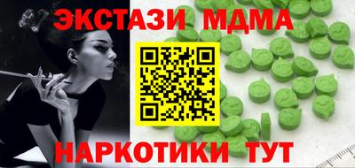 PSILOCYBIN Ярцево