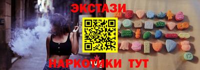 ГАЛЛЮЦИНОГЕННЫЕ ГРИБЫ Анжеро-Судженск