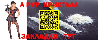 PSILOCYBIN Ярцево