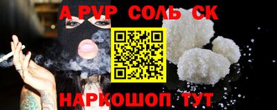 мефедрон мука Анапа