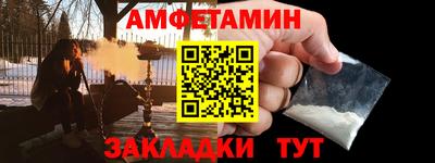 ГАЛЛЮЦИНОГЕННЫЕ ГРИБЫ Анжеро-Судженск