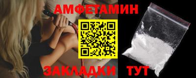 амфетамин Янаул