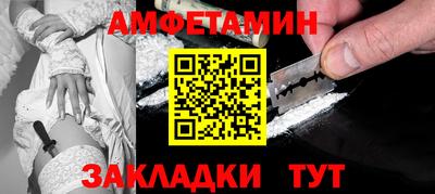 дживик Ангарск