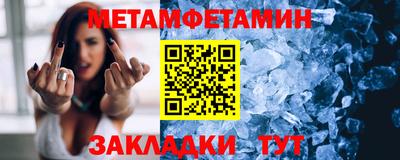 мефедрон мука Анапа