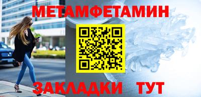 амфетамин Янаул