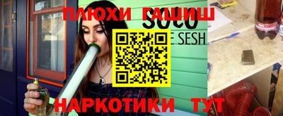 PSILOCYBIN Ярцево
