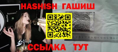 мефедрон мука Анапа