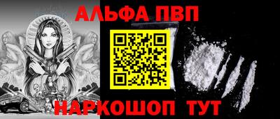 дживик Ангарск