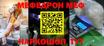 ГАЛЛЮЦИНОГЕННЫЕ ГРИБЫ Анжеро-Судженск