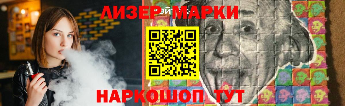 LSD-25 экстази ecstasy Выкса