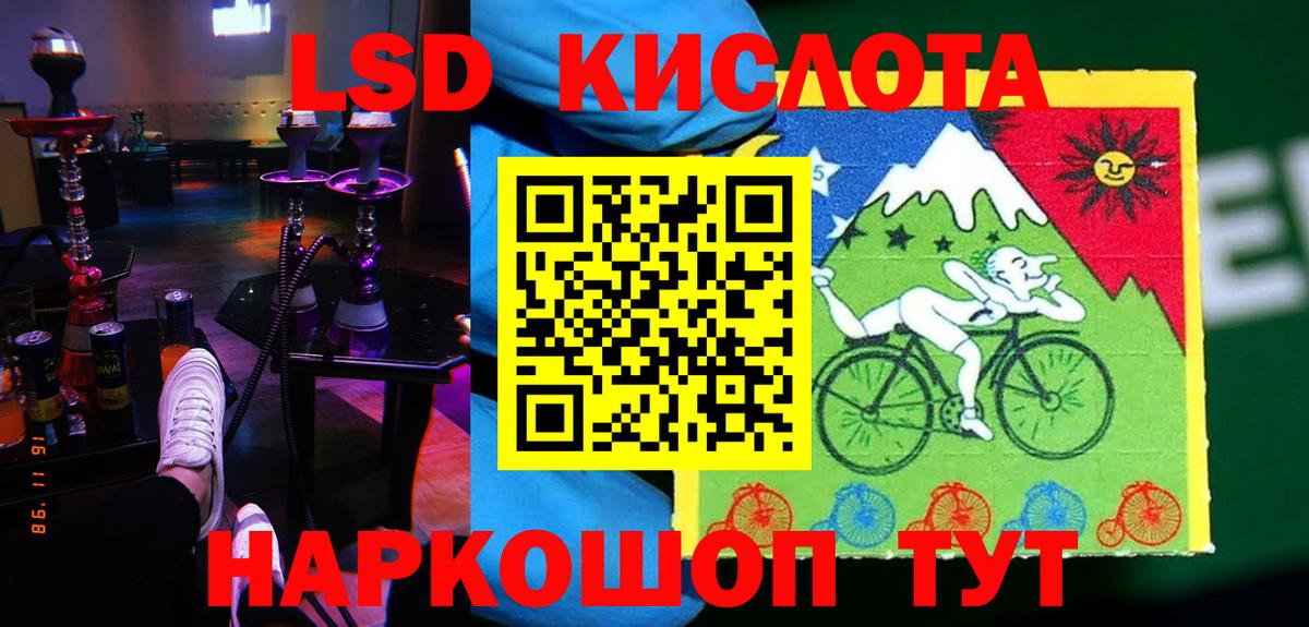 Выкса  LSD-25 экстази кислота  hydra сайт  Вход с VPN 