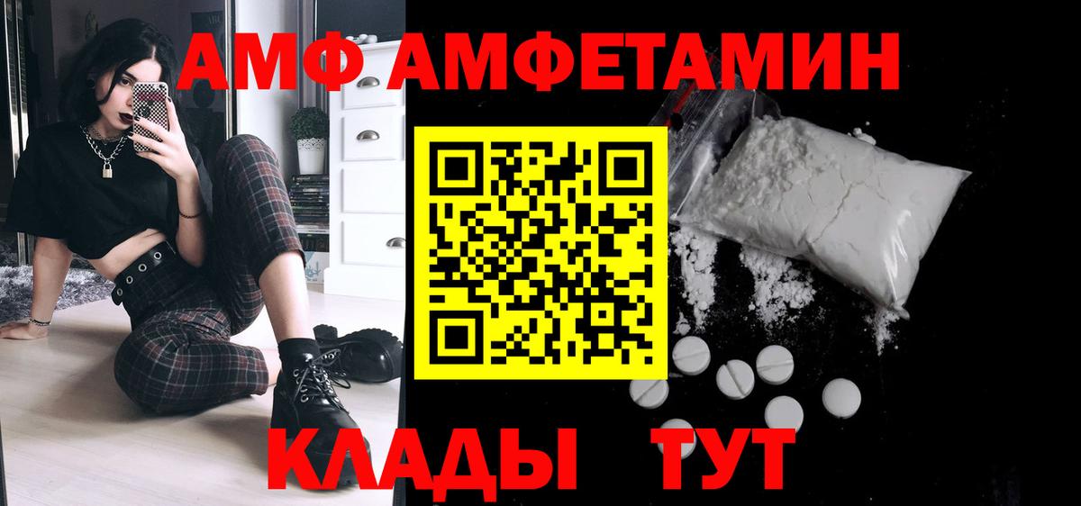 Метамфетамин кристалл Выкса