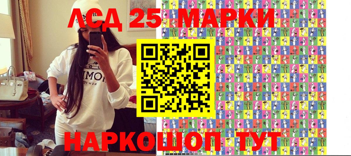 Наркотические марки 1500мкг  Вход с VPN  Выкса 