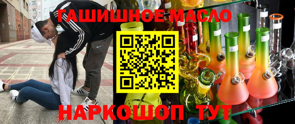 ТГК концентрат Выкса