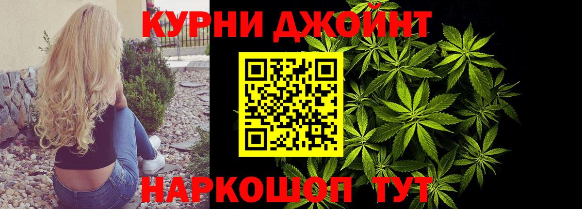 МАРИХУАНА семена  Конопля White Widow  Выкса  Бошки марихуана Ganja  Вход с VPN 