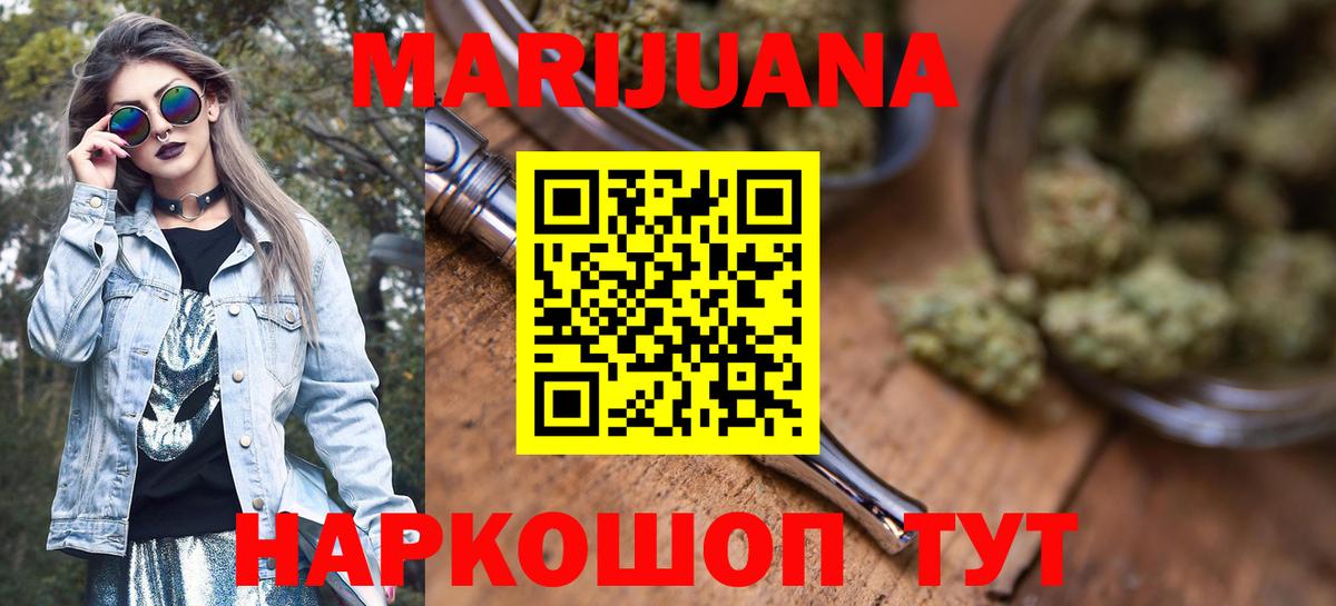 Канабис семена Выкса